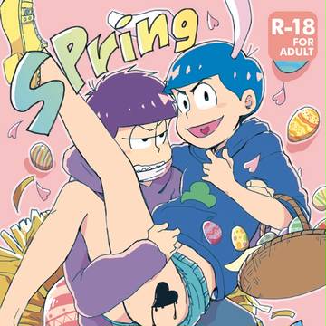 【ハイカラ新刊】一カラ本サンプル