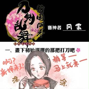 问卷