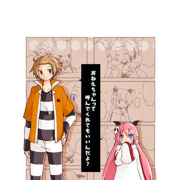 お姉ちゃんしたいルキちゃんとアルバさんの本。