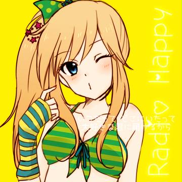 大槻唯ちゃんかわいい