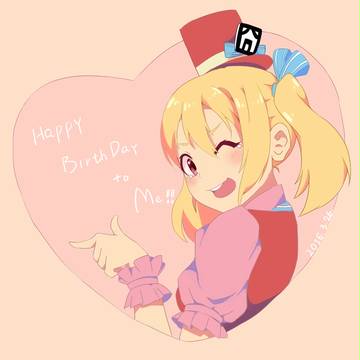 happy birthday to me