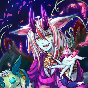 アー様