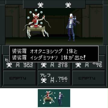 真・女神転生２風戦国BASARA石田さん大谷さん