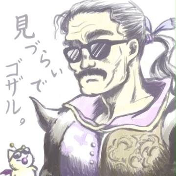 カイエン（暗闇）