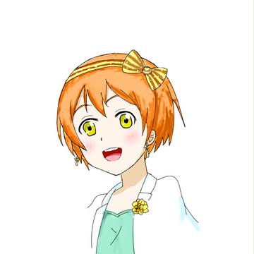凜