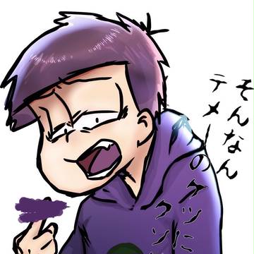 らくがき