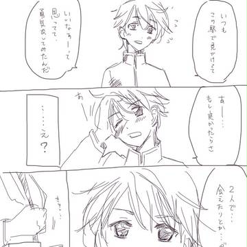 描いてみただけで深い意味はない。