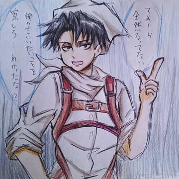 兵長