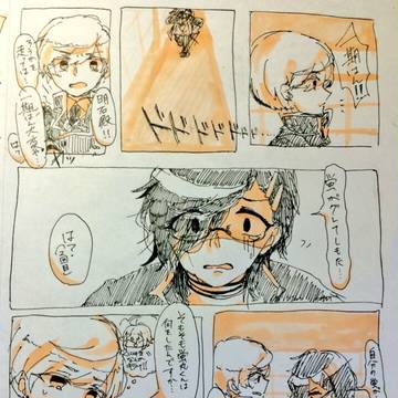 保護者太刀