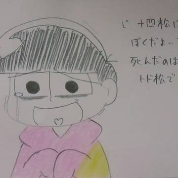 何松?
