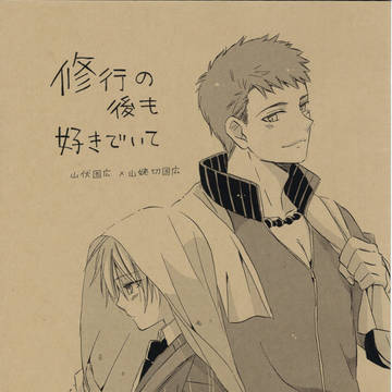 【閃華の刻5】新刊サンプル　ぶしんば