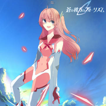 くらしな あすか