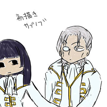 初描きサブノブ
