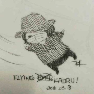 FLYING KAORU!