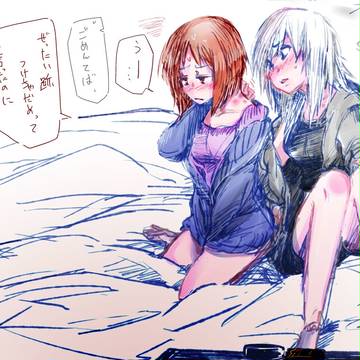 Page 5 thumbnail