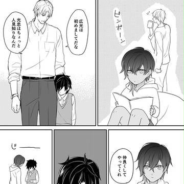 刀剣ログ３
