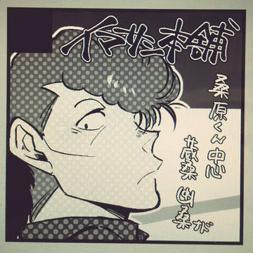 COMICCITY大阪105
