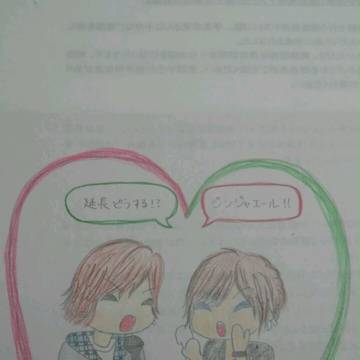 垢画ログ