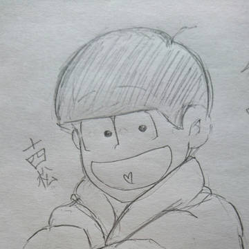 十四松ぅうう！