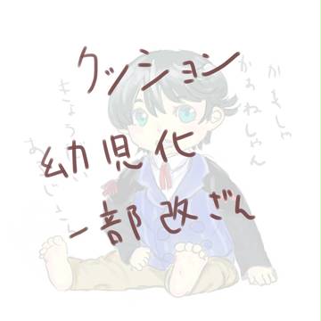 幼川国広