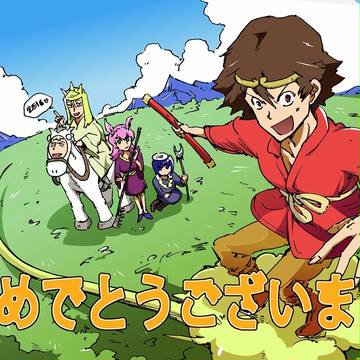 年賀状と過去絵ログ