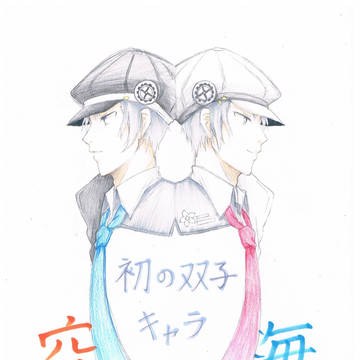 新キャラクター!