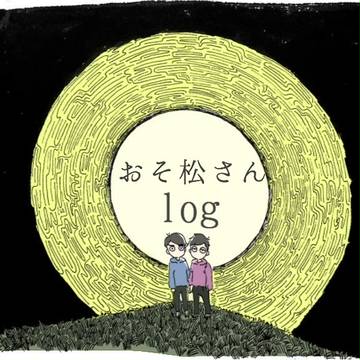 osmt log1