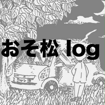 osmt log2
