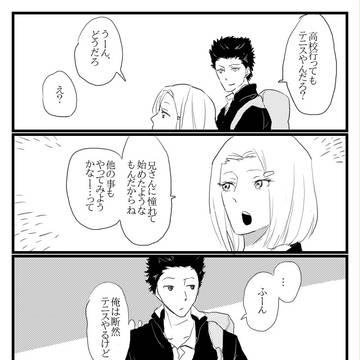 帰路
