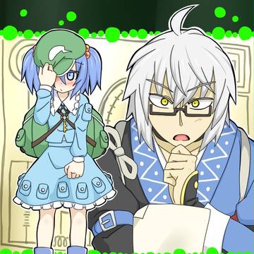 君に是非見てほしいものがあるんだよ