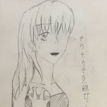 女の子の胸が触れた////