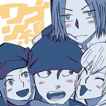 ワゴン組描いてみた