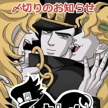 DlO承プチオンリー【3日東2ホール・ハ30ab】