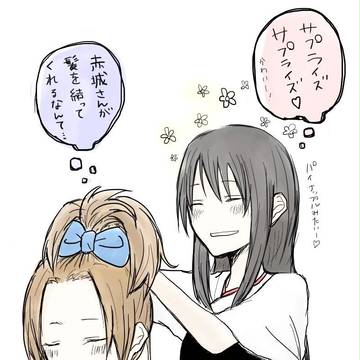 赤加賀