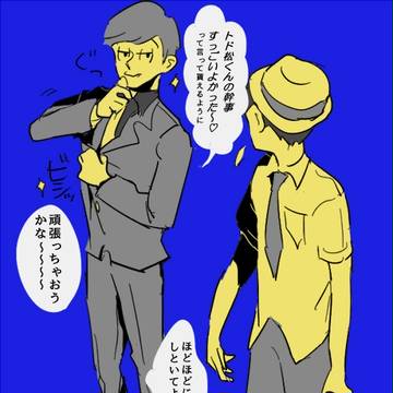 あつトドパイ取り漫画