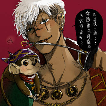 ダグラス