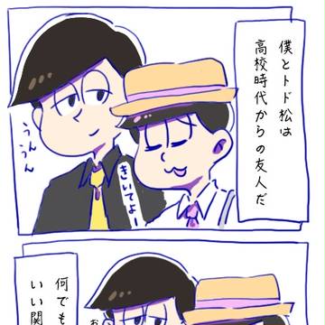 好き≠好き