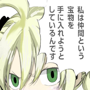 メイビス塗ってみた!