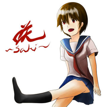 「咲-Saki-」宮永 咲