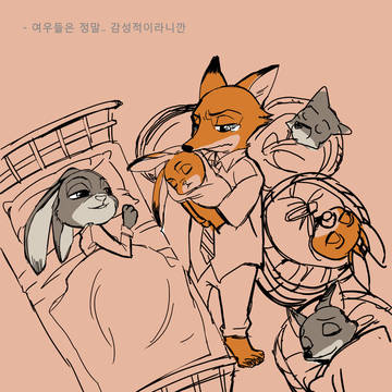 zootopia