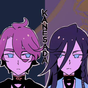 歌仙ばっかり