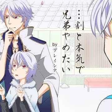 【夢100】王子様と過ごす花時イベント：スノウフィリア