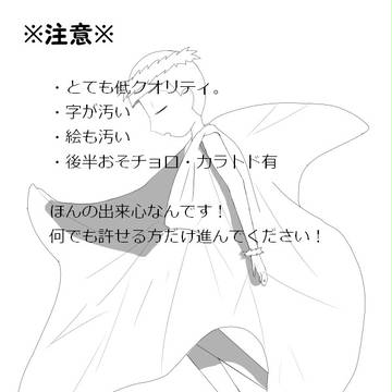 おそ松さん