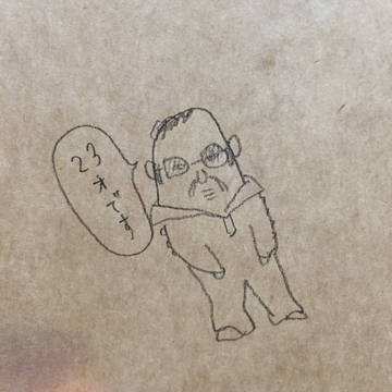 環ちゃん