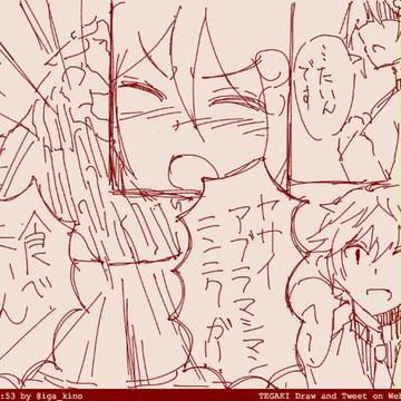 ファントムワールドtegakiまとめ