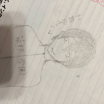 荒北靖友