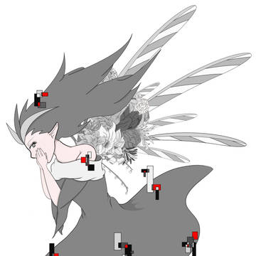 消華