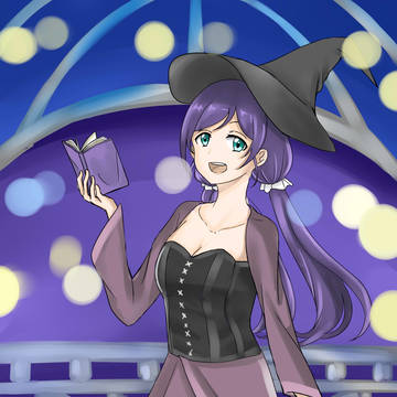 東條希-魔女