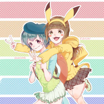 ぽけもん