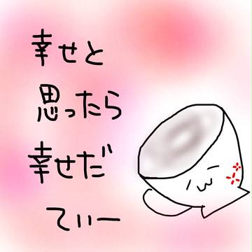 ティーくん